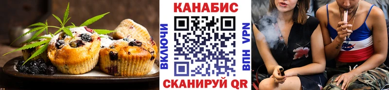 Canna-Cookies конопля  закладки  Новый Оскол 