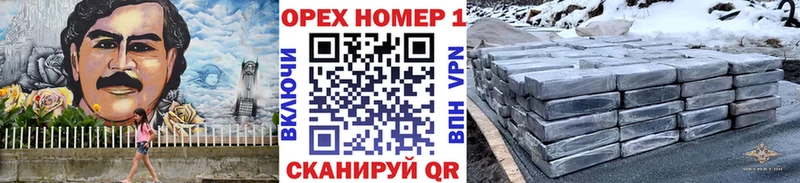 цены наркотик  Новый Оскол  Кокаин 98% 