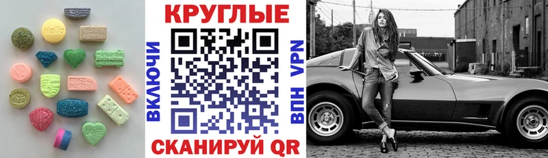 Экстази DUBAI  Новый Оскол 