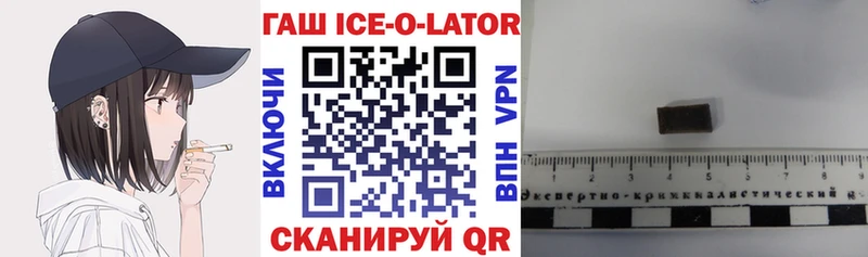 kraken ТОР  Новый Оскол  нарко площадка Telegram  где купить наркотик  ГАШИШ Cannabis 