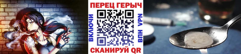 ГЕРОИН афганец  купить наркотики цена  Новый Оскол 