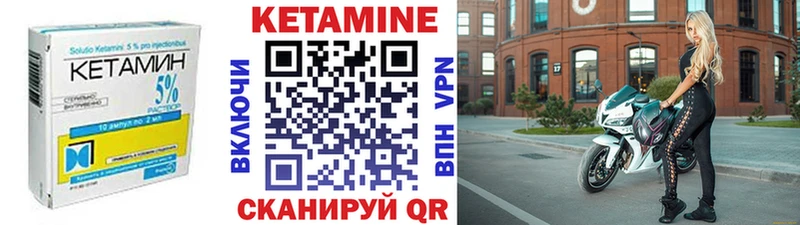 kraken маркетплейс  закладки  сайты даркнета какой сайт  КЕТАМИН ketamine  Новый Оскол 
