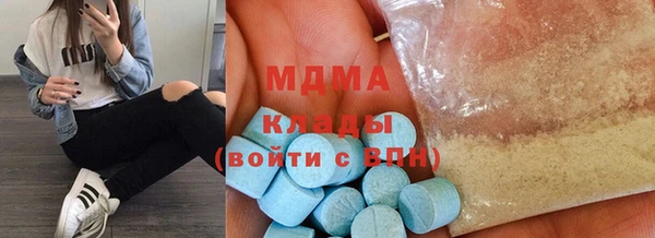 MESCALINE Верхнеуральск