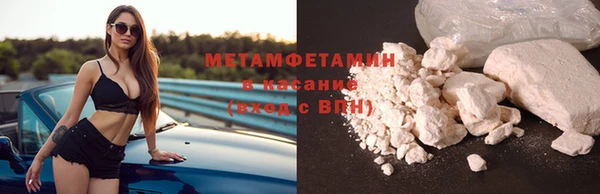 круглые Верхний Тагил