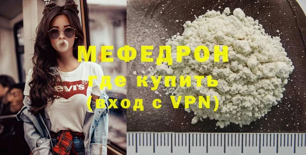 MESCALINE Верхнеуральск