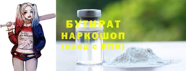 круглые Верхний Тагил
