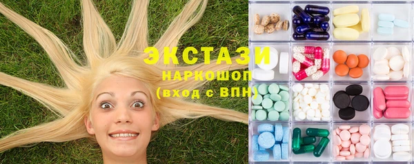 круглые Верхний Тагил
