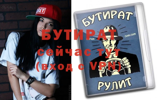 MESCALINE Верхнеуральск