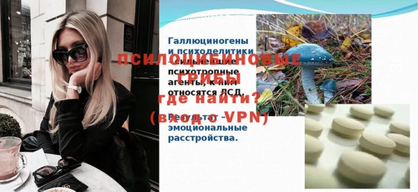 MESCALINE Верхнеуральск