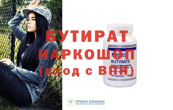 MESCALINE Верхнеуральск
