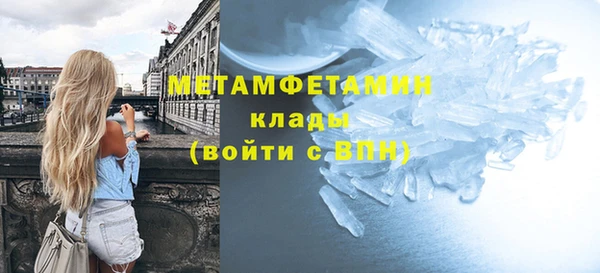 MESCALINE Верхнеуральск