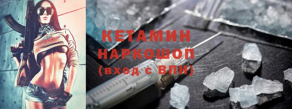MESCALINE Верхнеуральск