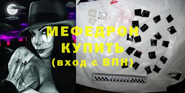 круглые Верхний Тагил