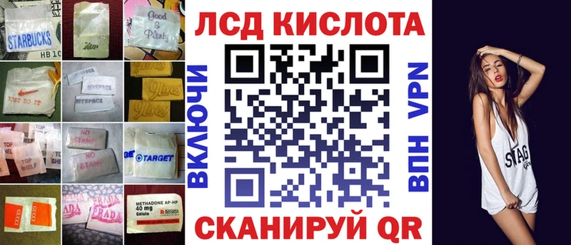 OMG tor Новый Оскол Лсд 25 экстази кислота