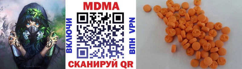 MDMA VHQ  Новый Оскол 