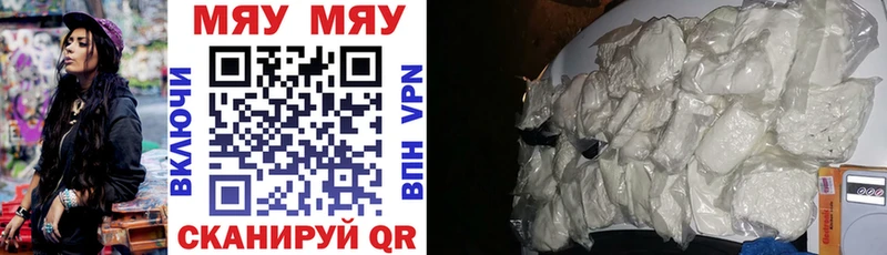 МЕФ 4 MMC  Новый Оскол 
