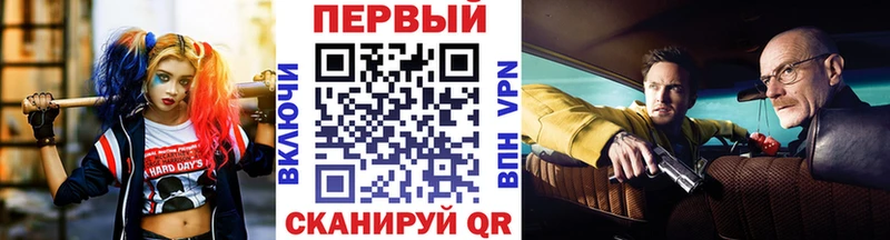 Первитин Methamphetamine  наркота  Новый Оскол 