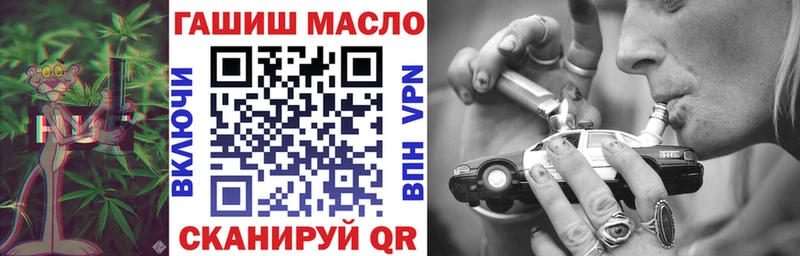 MEGA   Новый Оскол  ТГК Wax 